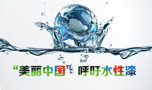 什么是涂料？什么是油漆？